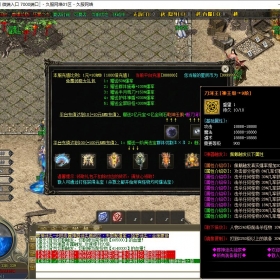 2026年4月d55传奇单机版微端无限刀单职业版葬神迷失[GOM引擎]传奇一条龙开区开服