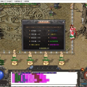 2025年8月d50传奇单机版微端剧情专属神器公益单职业版将夜2[GOM引擎]传奇一条龙服务端