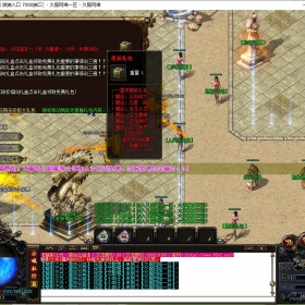 2025年12月d17传奇单机版微端新魅影神器第五季公益复古单职业版[GOM引擎]传奇一条龙开