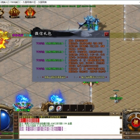 传奇服务端,传奇版本库,传奇一条龙,传奇单机版下载,gm部落基地