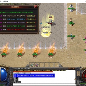 2025年4月D06传奇单机版微端魔化单职业传奇服务端杀戮世界[新gom引擎]传奇一条龙开区