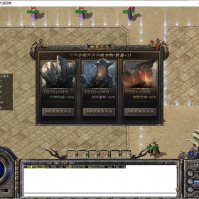 2026年2月D19传奇单机版微端专属神器特色单职业版创世沉默[新GOM引擎]传奇一条龙开区