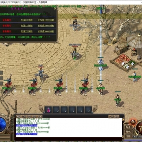 2025年10月D53传奇单机版微端魅影沉默复古三职业版[GOM引擎]传奇一条龙服务端