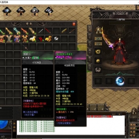 2025年8月d39传奇单机版微端沉默微变专属单职业版道心[新GOM引擎]传奇一条龙服务端