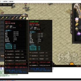 2025年12月D26传奇单机版微端致远星重制版本之血河篇章单职业版[GOM引擎]传奇一条龙开