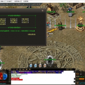 2025年10月D55传奇单机版微端单职业传奇服务端乾坤无极[GOM引擎]传奇一条龙服务端