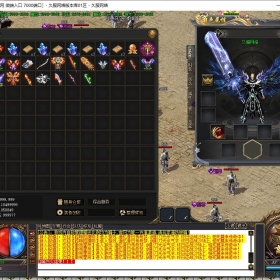 2025年12月D07传奇单机版微端天机神岭万倍暴率单职业传奇版本天影沉默[GOM引擎]传奇一