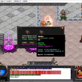 2025年12月d49传奇单机版微端剧情攻速神器单职业版哇塞专属[GOM引擎]传奇一条龙服务端