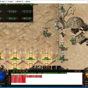 2025年10月D56传奇单机版微端苍穹仙剑品牌大服三职业版[GOM引擎]传奇一条龙服务端