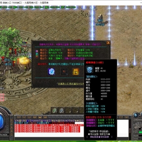 2026年3月D48传奇单机版微端神器无限刀单职业版变速狂刀[GOM引擎]传奇一条龙开