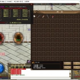 2025年5月D48传奇单机版微端专属神器单职业传奇服务端帝王沉默[GOM引擎]传奇一条龙开