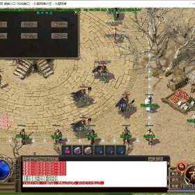 2025年12月e14传奇单机版微端公益三职业版初心沉默[GOM引擎]传奇一条龙开区开服