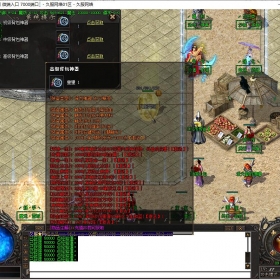 2026年4月D50传奇单机版微端微变神器专属单职业版勇者联盟[GOM引擎]传奇一条龙服务端