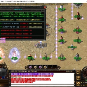 2024年12月D22传奇单机版微端第三季攻速无限刀单职业传奇服务端追忆复古[GOM引擎]传奇