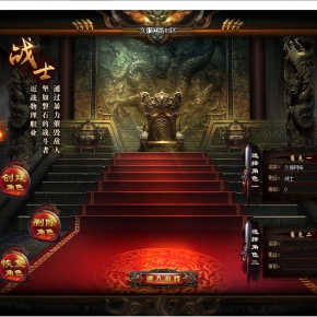 2023年2月PC微端E28单机版幻想沉默专属神器单职业版[V8M2引擎]传奇一条龙开区开服