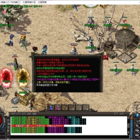 2025年9月D51传奇单机版微端沉默专属剧情攻速神器三职业版神临[GOM引擎]传奇一条龙服