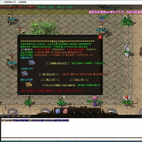 2025年10月f60传奇单机版微端新冰魄迷失单职业版[GOM引擎]传奇一条龙服务端