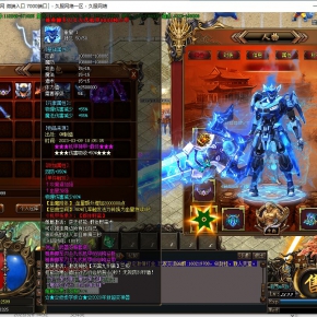 2023年10月D08传奇单机版微端娇柔学妹超变单职业版[GOM引擎]传奇一条龙开区开服