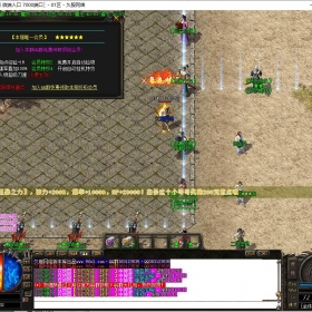 2025年12月D25传奇单机版微端第三季百倍爆率专属神器单职业传奇服务端超神熊猫[GOM引