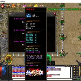 2025年9月D16传奇单机版微端专属单职业传奇服务端鸿运沉默[新GOM引擎]传奇一条龙开区