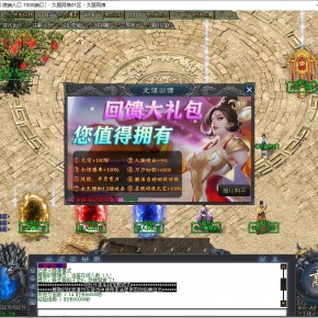 2025年2月D15传奇单机版微端神元专属剧情单职业版[GOM引擎]传奇一条龙开区开服
