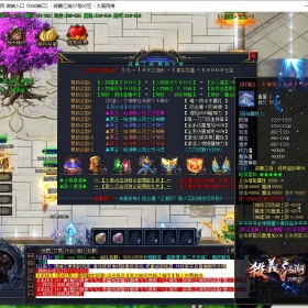 2026年1月D31传奇单机版微端倍攻神器无限刀单职业传奇服务端杀义江湖[gom引擎]传奇一