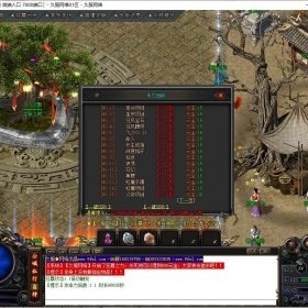 2025年8月d44传奇单机版微端微变单职业版不凡沉默[GOM引擎]传奇一条龙服务端