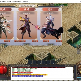 2025年11月d69传奇单机版微端七剑下天山七职业版[GOM引擎]传奇一条龙服务端