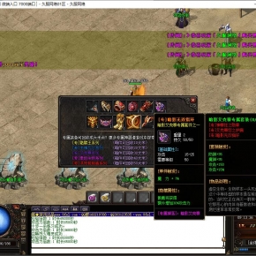 2025年5月D57传奇单机版微端云烟书院专属神器单职业版[GOM引擎]
