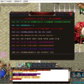 2026年2月F68传奇单机版微端变态超变神器倍攻无限刀单职业版[GOM引擎]传奇一条龙服务