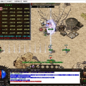 2025年10月D40传奇单机版微端复古三职业纯金币沉默版星月神话[GOM引擎]传奇一条龙开区