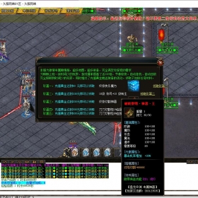 2025年12月d24传奇单机版微端盘龙渊专属剧情神器单职业版[GOM引擎]传奇一条龙开区开