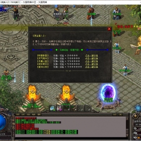 2024年11月D34传奇单机版微端复古单职业版仙踪精灵[GOM引擎]传奇一条龙开区开服