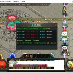 2026年6月E14传奇单机版微端卓越神器追梦篇单职业版[GOM引擎]传奇一条龙开区开服