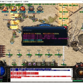 2025年9月D52传奇单机版微端神器三职业传奇服务端幽冥迷失[gom引擎]传奇一条龙服务端