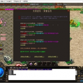 2026年1月D27传奇单机版微端单职业传奇服务端天府迷失[gom引擎]传奇一条龙