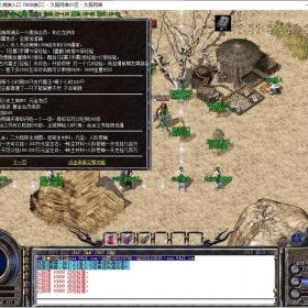 2026年1月D32传奇单机版微端特色公益纯元宝三职业版经典迷失[gom引擎]传奇一条龙版本