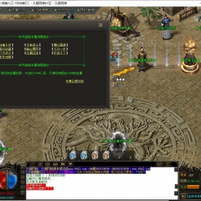 2025年10月D55传奇单机版微端单职业传奇服务端乾坤无极[GOM引擎]传奇一条龙服务端