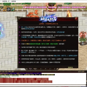 2026年6月D08传奇单机版微端新版神器单职业版神佑大ji品[GOM引擎]传奇一条龙开区开服