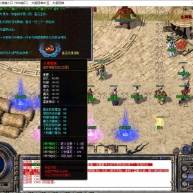 2025年12月D12传奇单机版微端1.76新小ji品微变三职业版神秘复古[GOM引擎]传奇一条龙开