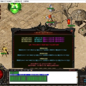 2026年3月D47传奇单机版微端中原沉默第三季三职业版[GOM引擎]传奇一条龙开区