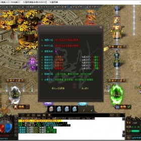 2025年12月D42传奇单机版微端永劫大陆专属神器单职业商业版本库[GOM引擎]传奇一条龙开