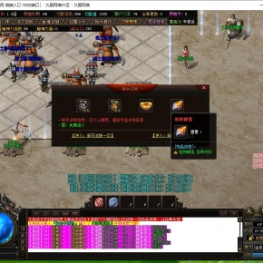 2025年1月F59传奇单机版微端专属神器特色单职业版苏淮沉默[GOM引擎]传奇一条龙服务端