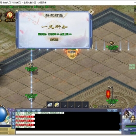 2026年2月D10传奇单机版微端专属剧情正版开区单职业传奇服务端十里桃花[GOM引擎]传奇