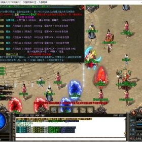 2025年12月d20传奇单机版微端雷电火龙单职业版[GOM引擎]传奇一条龙开区开服