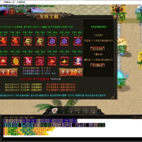 2026年2月D09传奇单机版微端暴力小姨子超变迷失单职业商业版本库GOM传奇一条龙开区开