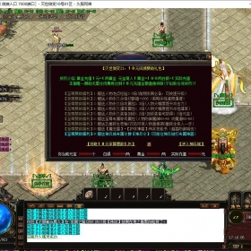 2026年1月D29传奇单机版微端正版开区单职业传奇服务端灭世微变[GOM引擎]传奇一条龙开