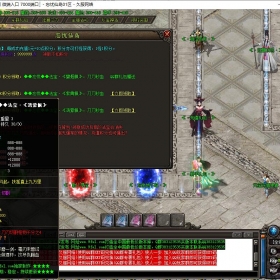 2026年1月D30传奇单机版微端神器单职业传奇服务端忘忧仙岛[gom引擎]传奇一条龙开区开