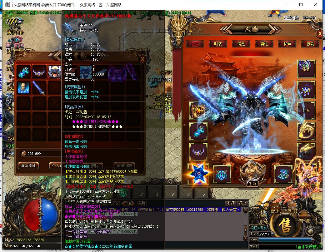 QQ截图20230309180631.jpg