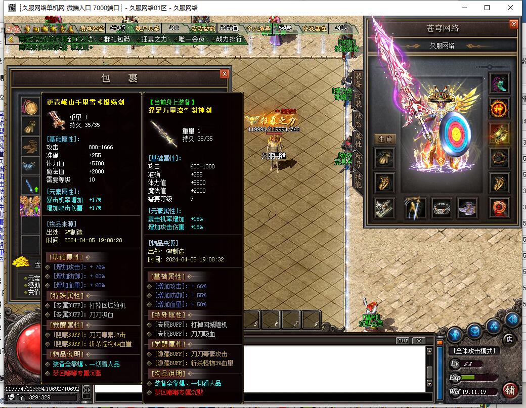QQ截图20240405191121.jpg
